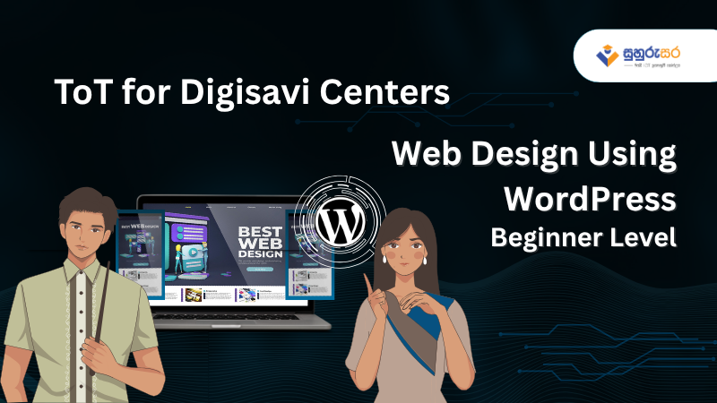 Web Design Using WordPress - ToT Session