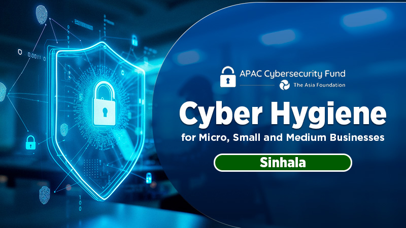 Cyber Hygiene for Micro, Small and Medium Businesses - Sinhala Medium