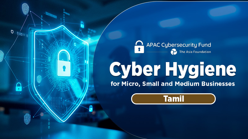 Cyber Hygiene for Micro, Small and Medium Businesses - Tamil Medium