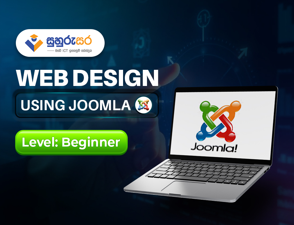 Web Design Using Joomla - Self-Paced Course (old)