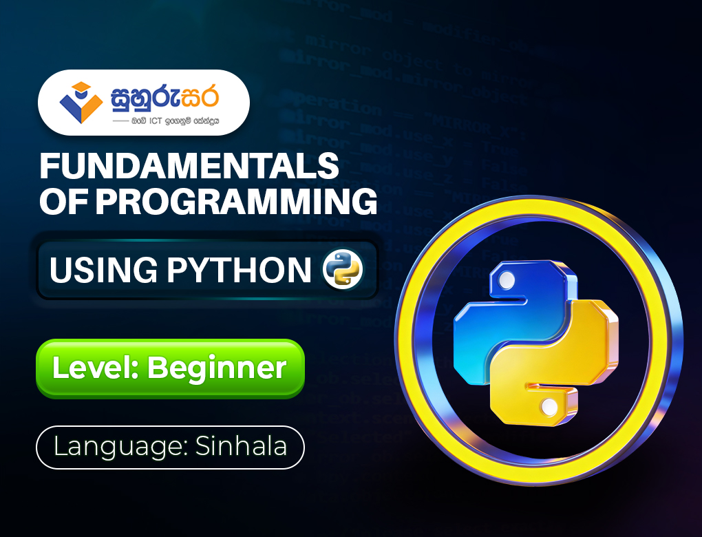 Programming Fundamentals Using Python - Beginner