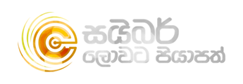Cyber Lowata Piyapath